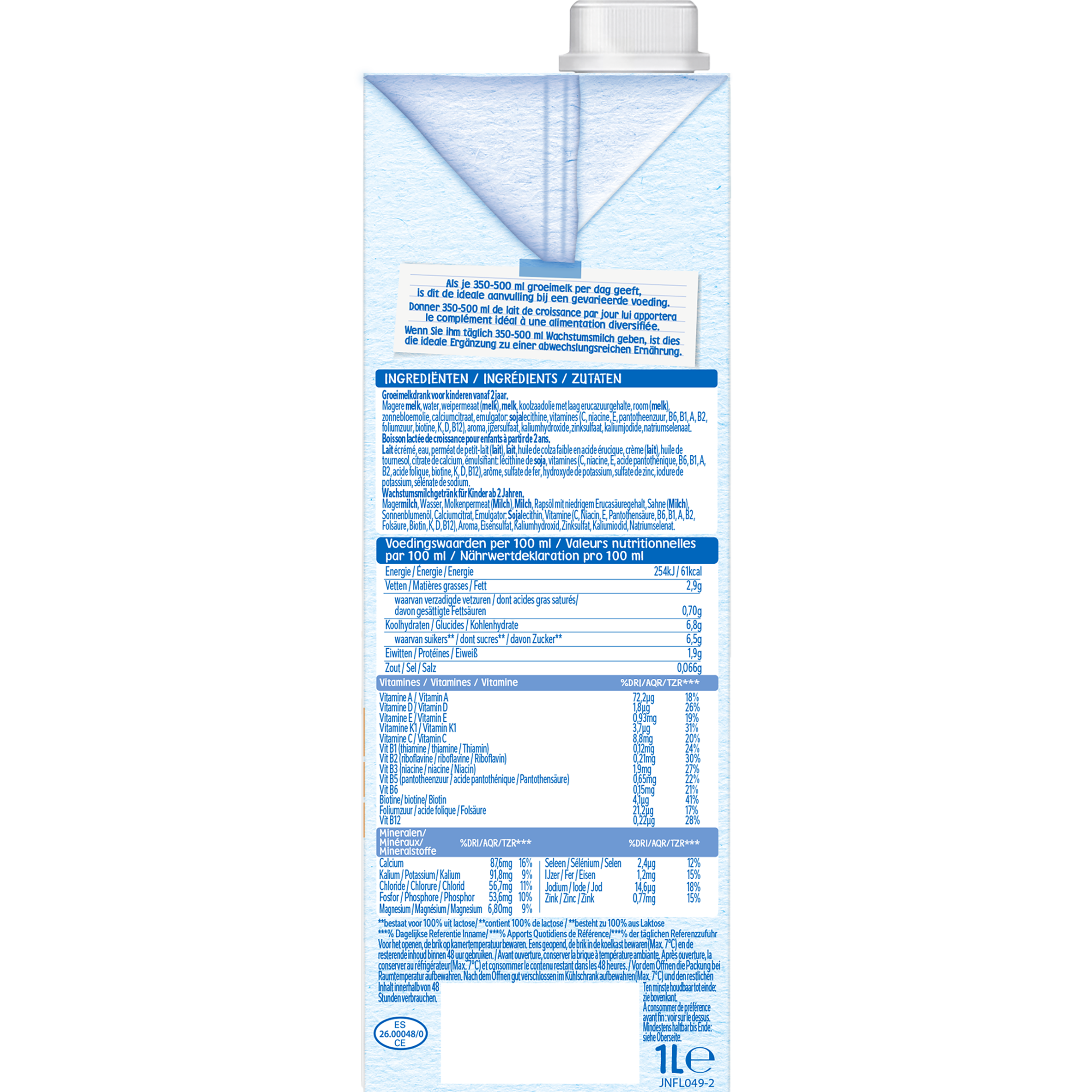 NE2835_Brandbank_GUM_1L_2ans_SIDE_L