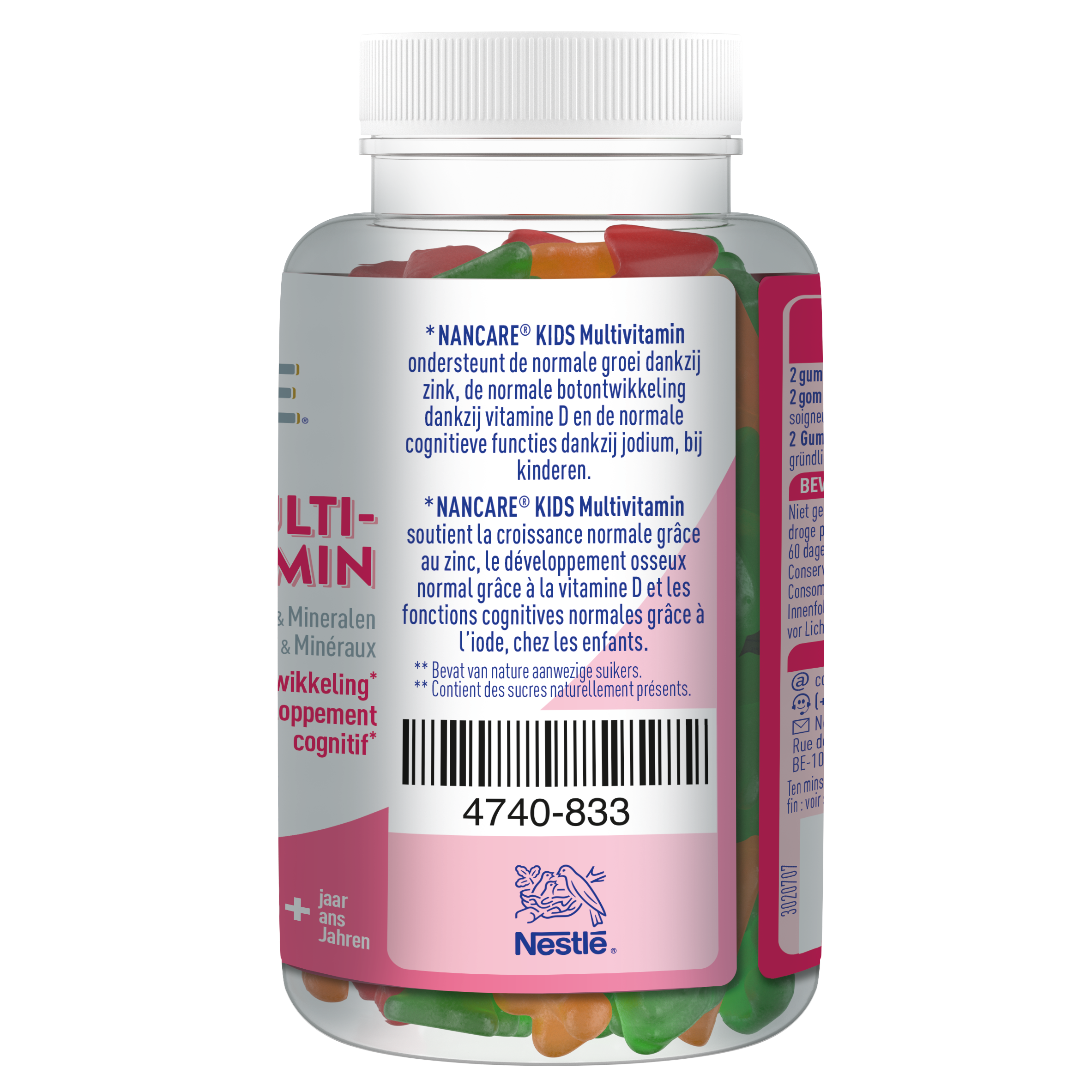 side_nancaregummies_multivitamin