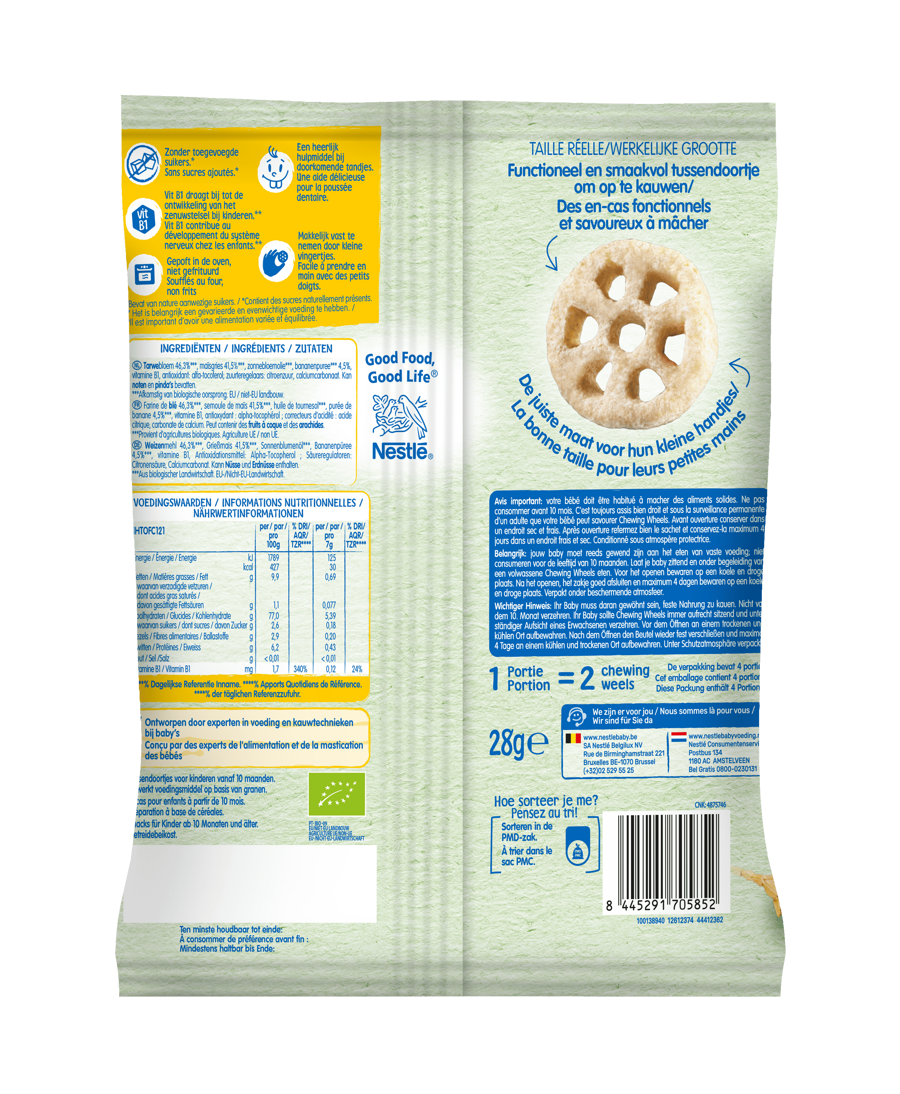 2024_snacks_chewingwheels_banane_back_new.png